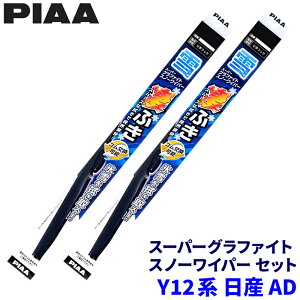 Y AD Y12n(R3.5`)p Ĕ12/5 WG55W{WG40W PIAA sA X[p[Ot@CgXm[ Cp[u[hZbg