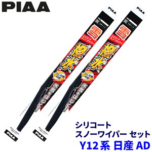 Y AD Y12n(R3.5`)p Ĕ12/5 WSC55W{WSC40W PIAA sA VR[gXm[ Cp[u[hZbg