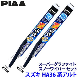 XYL Ag HA36S/Vn(H26.12`R3.11)p Ĕ10/3 WG50W{WG34W PIAA sA X[p[Ot@CgXm[ Cp[u[hZbg