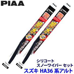 XYL Ag HA36S/Vn(H26.12`R3.11)p Ĕ10/3 WSC50W{WSC34W PIAA sA VR[gXm[ Cp[u[hZbg