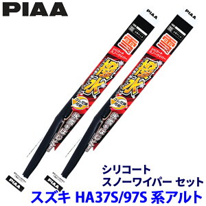 XYL Ag HA37S/97Sn(R3.12`)p Ĕ7/6 WSC45W{WSC43W PIAA sA VR[gXm[ Cp[u[hZbg