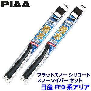 Y AA FE0n(R4.1`)p Ĕ65A/45B FSS65AW{FSS45BW PIAA sA tbgXm[VR[g Cp[u[hZbg