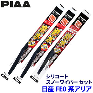 Y AA FE0n(R4.1`)p Ĕ82/7/5K WSC65W{WSC45W{WSC40KW PIAA sA VR[gXm[ Cp[u[hZbg