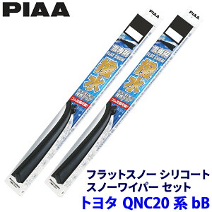 y11/15ző3,000~OFFN[|zzIg^ bB QNC2#n(H17.12`H28.7)p Ĕ50B/48A FSS50BW{FSS48AW PIAA sA tbgXm[VR[g Cp[u[hZbg