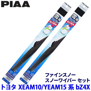 g^ bZ4X XEAM/YEAM1#n(R4.5`)p Ĕ82/4 FG65W{FG38W PIAA sA t@CXm[ Cp[u[hZbg