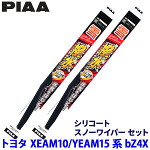 g^ bZ4X XEAM/YEAM1#n(R4.5`)p Ĕ82/4 WSC65W{WSC38W PIAA sA VR[gXm[ Cp[u[hZbg