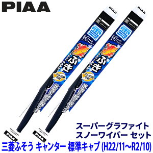 OHӂ L^[ FBA/FDA/FEA/FGA0#/2#/3#/4#/5#/6#/8#n(H22.11`R2.10)p Ĕ8/8 WG48W{WG48W PIAA sA X[p[Ot@CgXm[ Cp[Zbg