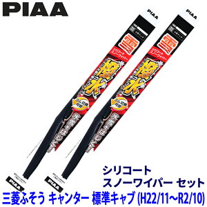 OHӂ L^[ FBA/FDA/FEA/FGA0#/2#/3#/4#/5#/6#/8#n(H22.11`R2.10 )p Ĕ8/8 WSC48W{WSC48W PIAA sA VR[gXm[ Cp[Zbg