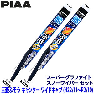 OHӂ L^[ FEB/FGB2#/5#/7#/9#n(H22.11`R2.10)p Ĕ10/10 WG50W{WG50W PIAA sA X[p[Ot@CgXm[ Cp[Zbg