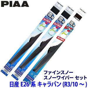 y11/15ző3,000~OFFN[|zzIY Lo W{fB E26n(R3.10`)p Ĕ12/8/3R FG55W{FG48W{FG35RW PIAA sA t@CXm[ Cp[u[hZbg