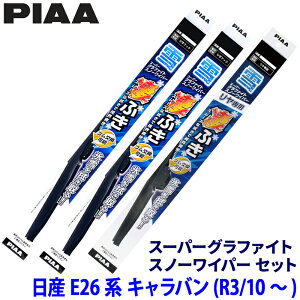 Y Lo W{fB E26n(R3.10`)p Ĕ12/8/3KT WG55W{WG48W{WG34KWT PIAA sA X[p[Ot@CgXm[ Cp[u[hZbg