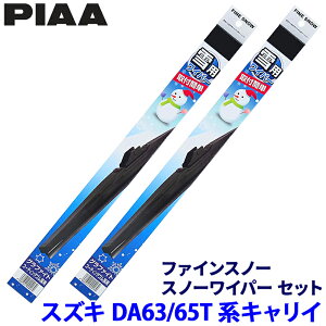 y11/18ző3,000~OFFN[|zzGg[PTő4{XYL LC DA63/65Tn(H14.5`H25.8)p Ĕ5/5 FG40W{FG40W PIAA sA t@CXm[ Cp[u[hZbg