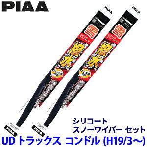 UDgbNX Rh BJR/BKR/BMR85#n(H19.3`)p Ĕ8/8 WSC48W{WSC48W PIAA sA VR[gXm[ Cp[u[hZbg