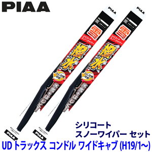 UDgbNX Rh BNR/BPR85#n(H19.1`)p Ĕ10/10 WSC50W{WSC50W PIAA sA VR[gXm[ Cp[u[hZbg