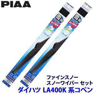 _Cnc Ry LA400Kn(H26.6`)p Ĕ6/7 FG43W{FG45W PIAA sA t@CXm[ Cp[u[hZbg