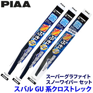 Xo NXgbN GU#n(R5.1`)p ĔT81/T5/3KT WGT60W{WGT40W{WG34KWT PIAA sA X[p[Ot@CgXm[ Cp[u[hZbg