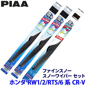 z_ CR-V RT5/6/RW1/2n(H30.8`R4.12)p Ĕ82/4/1R FG65W{FG38W{FG30RW PIAA sA t@CXm[ Cp[u[hZbg