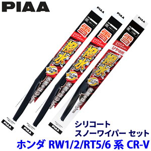 z_ CR-V RT5/6/RW1/2n(H30.8`R4.12)p Ĕ82/4/1KT WSC65W{WSC38W{WSC30KWT PIAA sA VR[gXm[ Cp[u[hZbg