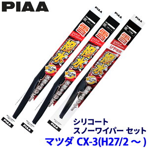 y11/18ző3,000~OFFN[|zzGg[PTő4{}c_ CX-3 DK5/DK8/DKE/DKLn(H27.2`)p Ĕ12/6/16KL WSC55W{WSC43W{WSC25KLW PIAA sA VR[gXm[ Cp[u[hZbg