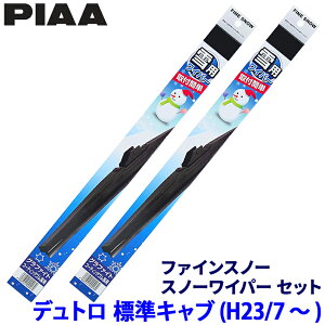 �y1/10����z�ő�3,000�~OFF�N�[�|���z�z�I���� �f���g�� BZU/TRC/TRU/XKC/XKU/XZC/XZU6##�n(H23.7�`)�p �Ĕ�10/10 FG50W�{FG50W PIAA �s�A �t�@�C���X�m�[ ���C�p�[�u���[�h�Z�b�g