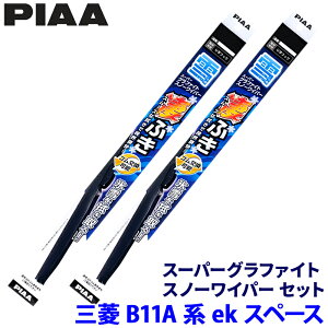 OH eKXy[X B11An(H26.2`R2.2)p Ĕ10/4 WG50W{WG38W PIAA sA X[p[Ot@CgXm[ Cp[u[hZbg