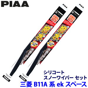 OH eKXy[X B11An(H26.2`R2.2)p Ĕ10/4 WSC50W{WSC38W PIAA sA VR[gXm[ Cp[u[hZbg