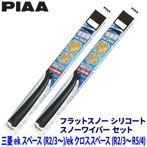 ytbVN[|ΏۃVbvző2,000~OFFI11/1(y)0:00`OH eKXy[X B34A/35A/37A/38An(R2.3`R5.4)p Ĕ50B/35B FSS50BW{FSS35BW PIAA sA tbgXm[VR[g Cp[u[hZb