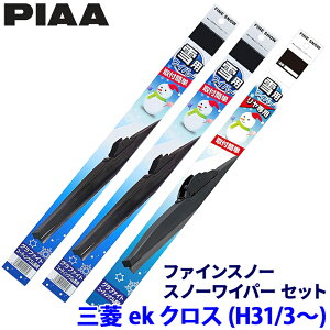 y11/10ző3,000~OFFN[|zzIOH eKNX B34W/35W/37W/38W/B5AWn(H31.3`)p Ĕ81/2/1R FG60W{FG28W{FG30RW PIAA sA t@CXm[ Cp[u[hZbg