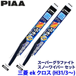 OH eKNX B34W/35W/37W/38W/B5AWn(H31.3`)p Ĕ81/2 WG60W{WG28W PIAA sA X[p[Ot@CgXm[ Cp[u[hZbg
