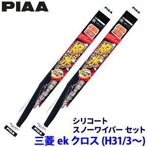 OH eKNX B34W/35W/37W/38W/B5AWn(H31.3`)p Ĕ81/2 WSC60W{WSC28W PIAA sA VR[gXm[ Cp[u[hZbg