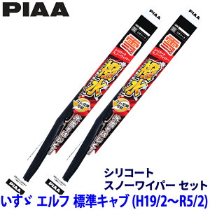 U Gt NHR/NJR/NKR85#n(H19.2`R5.2)p Ĕ8/8 WSC48W{WSC48W PIAA sA VR[gXm[ Cp[u[hZbg