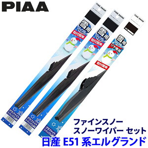 y11/10ző3,000~OFFN[|zzIY GOh E51n(H14.5`H22.7)p Ĕ81/5/3R FG60W{FG40W{FG35RW PIAA sA t@CXm[ Cp[u[hZbg