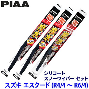 XYL GXN[h YEH1Sn(R4.4`R6.4 )p Ĕ81/5/16KL WSC60W{WSC40W{WSC25KLW PIAA sA VR[gXm[ Cp[u[hZbg