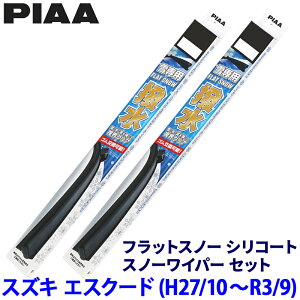 XYL GXN[h YD21/YE21/YEA1n(H27.10`R3.9)p Ĕ60A/40A FSS60AW{FSS40AW PIAA sA tbgXm[VR[g Cp[u[hZbg