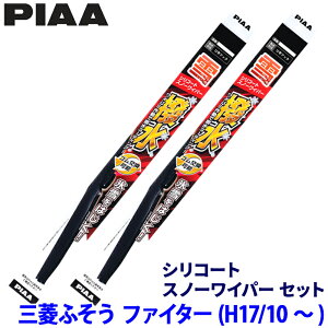 OHӂ t@C^[ FK/FL/FM/FN/FQ6#/7#n(H17.10`)p Ĕ82/82 WSC65W{WSC65W PIAA sA VR[gXm[ Cp[u[hZbg