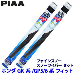 y11/10ző3,000~OFFN[|zzIz_ tBbg GK3/4/5/GP5/6n(H25.9`R2.1)p Ĕ81/3 FG60W{FG34W PIAA sA t@CXm[ Cp[u[hZbg