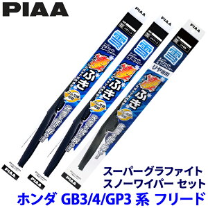 z_ t[h GB3/4/GP3n(H20.5`H28.8)p Ĕ82/2/3K WG65W{WG28W{WG34KW PIAA sA X[p[Ot@CgXm[ Cp[u[hZbg