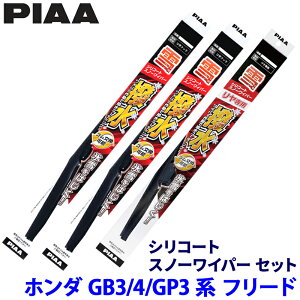 z_ t[h GB3/4/GP3n(H20.5`H28.8)p Ĕ82/2/3K WSC65W{WSC28W{WSC34KW PIAA sA VR[gXm[ Cp[u[hZbg