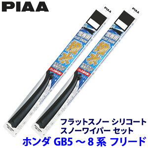 z_ t[h GB5/6/7/8n(H28.9`R6.5)p Ĕ65B/38A FSS65BW{FSS38AW PIAA sA tbgXm[VR[g Cp[u[hZbg