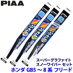 z_ t[h GB5/6/7/8n(H28.9`R6.5)p Ĕ81/4/3KT WG60W{WG38W{WG34KWT PIAA sA X[p[Ot@CgXm[ Cp[u[hZbg