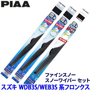 XYL tNX WDB/WEB3Sn(R6.10`)p Ĕ11/7/1R FG53W{FG45W{FG30RW PIAA sA t@CXm[ Cp[u[hZbg