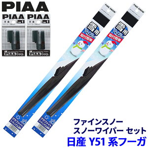 y12/10ző3,000~OFFN[|zzIY t[K Y51n(H27.2`R4.8)p Ĕ81/8 FG60W{FG48W{SH-1{SH-1 PIAA sA t@CXm[ Cp[u[hZbg