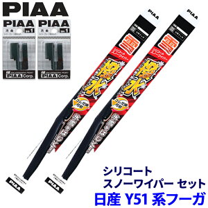 Y t[K Y51n(H27.2`R4.8)p Ĕ81/8 WSC60W{WSC48W{SH-1{SH-1 PIAA sA VR[gXm[ Cp[u[hZbg