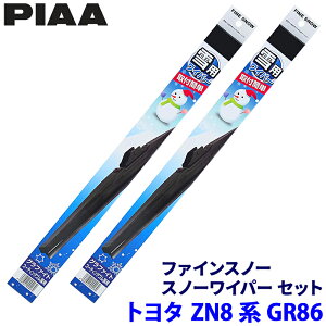 y11/18ző3,000~OFFN[|zzGg[PTő4{g^ GR86 ZN8n(R3.10`)p Ĕ12/10 FG55W{FG50W PIAA sA t@CXm[ Cp[u[hZbg