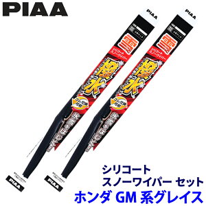 z_ OCX GM#n(H26.12`R2.7)p Ĕ82/3 WSC65W{WSC34W PIAA sA VR[gXm[ Cp[u[hZbg