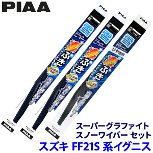 XYL COjX FF21Sn(H28.2`R6.4)p Ĕ11/7/1KT WG53W{WG45W{WG30KWT PIAA sA X[p[Ot@CgXm[ Cp[u[hZbg