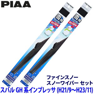 y11/18ző3,000~OFFN[|zzGg[PTő4{Xo CvbT GH#n(H21.9`H23.11)p Ĕ12/5 FG55W{FG40W PIAA sA t@CXm[ Cp[u[hZbg