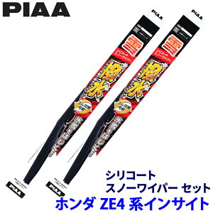 z_ CTCg ZE4n(H30.12`R4.12)p Ĕ82/7 WSC65W{WSC45W PIAA sA VR[gXm[ Cp[u[hZbg