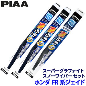 y11/18ző3,000~OFFN[|zzGg[PTő4{z_ WFCh FR#n(H27.2`R2.7)p Ĕ83/12/1K WG70W{WG55W{WG30KW PIAA sA X[p[Ot@CgXm[ Cp[u[hZbg