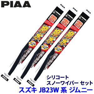 XYL Wj[ JB23Wn(H10.10`H30.6)p Ĕ7/5/2 WSC45W{WSC40W{WSC28W PIAA sA VR[gXm[ Cp[u[hZbg